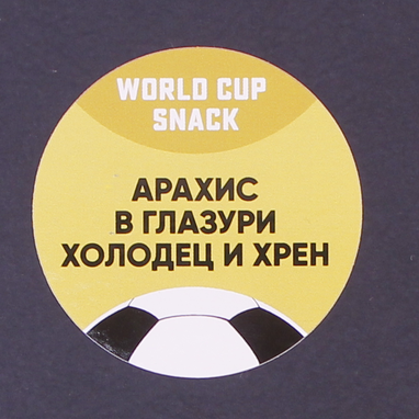 Круглые наклейки